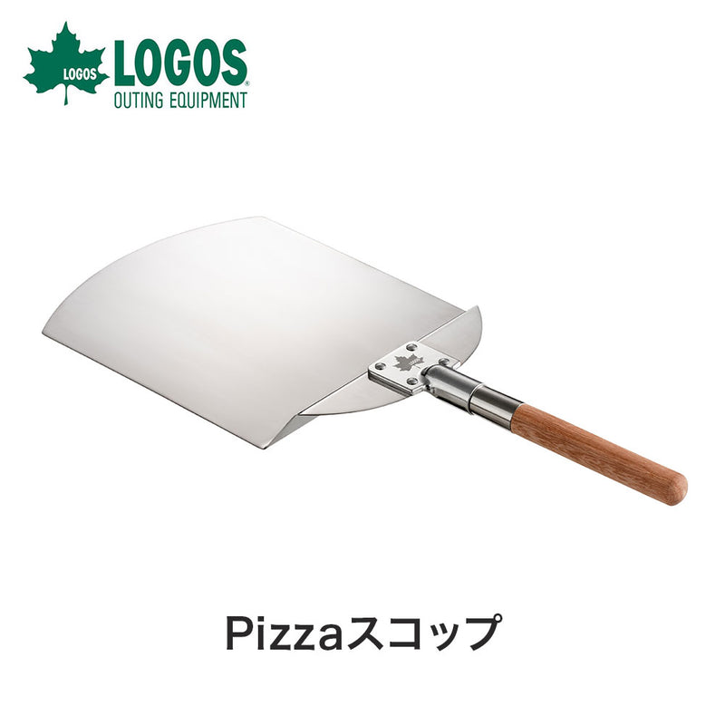 ベストスポーツ LOGOS（ロゴス）製品。LOGOS Pizzaスコップ 81062160