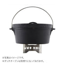 ベストスポーツ LOGOS（ロゴス）製品。ステンレスダッチゴトク