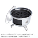 ベストスポーツ LOGOS（ロゴス）製品。LOGOS miniたき火コンロ 81062820