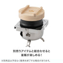 ベストスポーツ LOGOS（ロゴス）製品。LOGOS miniたき火コンロ 81062820