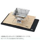 ベストスポーツ LOGOS（ロゴス）製品。LOGOS たき火・BBQ ヒートブロックマット(45×45cm) 81063021