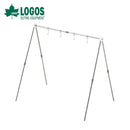 ベストスポーツ LOGOS（ロゴス）製品。TAKIBI A型ツールラック