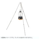 ベストスポーツ LOGOS（ロゴス）製品。LOGOS miniトライポッドワイド  81063125