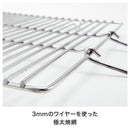 ベストスポーツ LOGOS（ロゴス）製品。LOGOS 極太ステンレス焼網 L 81063962