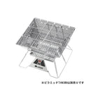 ベストスポーツ LOGOS（ロゴス）製品。ピラミッドSPネット L