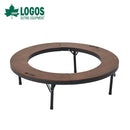 ベストスポーツ LOGOS（ロゴス）製品。アイアンウッド囲炉裏サークルテーブルL
