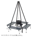 ベストスポーツ LOGOS（ロゴス）製品。ROSY 囲炉裏ラックテーブル