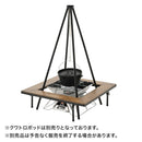 ベストスポーツ LOGOS（ロゴス）製品。アイアンウッド囲炉裏テーブル