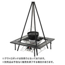 ベストスポーツ LOGOS（ロゴス）製品。アイアン囲炉裏テーブル