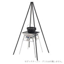 ベストスポーツ LOGOS（ロゴス）製品。アイアンクワトロハイポッド