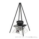 ベストスポーツ LOGOS（ロゴス）製品。アイアンクワトロポッド