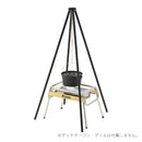 ベストスポーツ LOGOS（ロゴス）製品。アイアンクワトロポッド