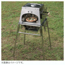 ベストスポーツ LOGOS（ロゴス）製品。LOGOS LOGOS THE KAMADO EMiwa コンプリート 81064140