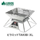 ベストスポーツ LOGOS（ロゴス）製品。LOGOS the ピラミッドTAKIBI XL