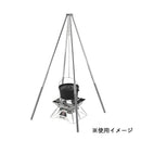 ベストスポーツ LOGOS（ロゴス）製品。LOGOS the ピラミッドTAKIBI M