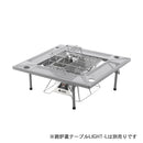 ベストスポーツ LOGOS（ロゴス）製品。LOGOS the ピラミッドTAKIBI L コンプリート