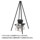 ベストスポーツ LOGOS（ロゴス）製品。LOGOS theピラミッド篝火 L