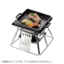 ベストスポーツ LOGOS（ロゴス）製品。アイアンMYグリルPAN・スクエア