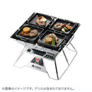 ベストスポーツ LOGOS（ロゴス）製品。アイアンMYグリルPAN・スクエア