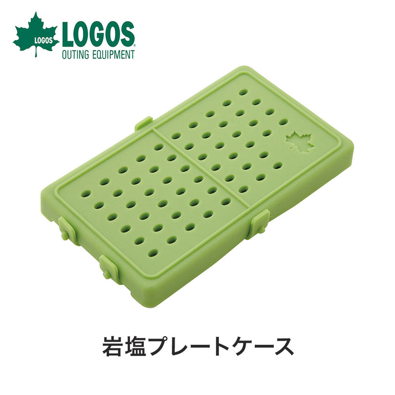ベストスポーツ LOGOS（ロゴス）製品。LOGOS 岩塩プレートケース 81065970