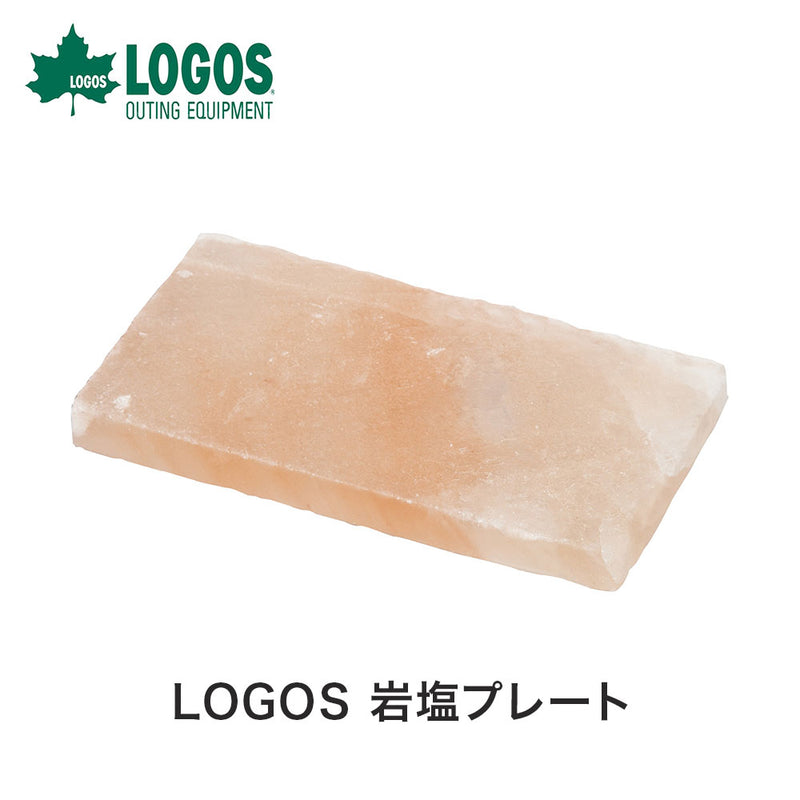 ベストスポーツ LOGOS（ロゴス）製品。LOGOS LOGOS 岩塩プレート 81065990