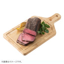 ベストスポーツ LOGOS（ロゴス）製品。LOGOS Bamboo 柄付きまな板 81280007