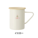 ベストスポーツ LOGOS（ロゴス）製品。LOGOS LOGOS LIFE ホーローマグ(イエロー) 81280031