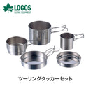 ベストスポーツ LOGOS（ロゴス）製品。LOGOS ツーリングクッカーセット 81280300