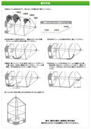ベストスポーツ LOGOS（ロゴス）製品。スタンディングドライネット