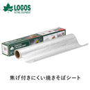 ベストスポーツ LOGOS（ロゴス）製品。LOGOS 焦げ付きにくい焼きそばシート 81314122