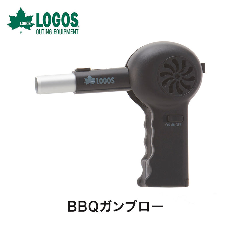 ベストスポーツ LOGOS（ロゴス）製品。BBQガンブロー