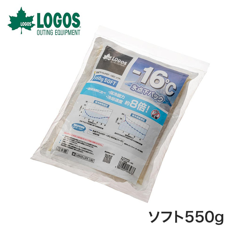 ベストスポーツ LOGOS（ロゴス）製品。氷点下パックGT-16℃・ソフト550g