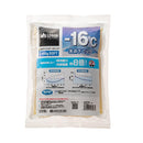 ベストスポーツ LOGOS（ロゴス）製品。氷点下パックGT-16℃・ソフト550g