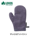 ベストスポーツ LOGOS（ロゴス）製品。LOGOS ロゴス アウトドア テント アクセサリー 瞬間吸水 すいとるテントミトン 81690162 ワイドミトンタイプ 拭き取り マイクロファイバー おすすめ BBQ キャンプ