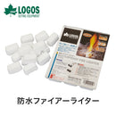 ベストスポーツ LOGOS（ロゴス）製品。防水ファイアーライター