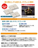 ベストスポーツ LOGOS（ロゴス）製品。LOGOS (即点火)タブレット燃料・12入 83010109