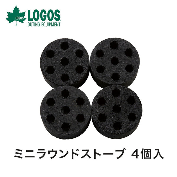 アウトドア LOGOS（ロゴス）製品。エコココロゴス・ミニラウンドストーブ4