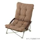 ベストスポーツ LOGOS（ロゴス）製品。LOGOS ロゴス アウトドア LOGOS ヒートユニット・チェアカバー 84200070 暖かい 発熱 低温モード 高温モード 2段階温度設定 スポーツ観戦 キャンプ おすすめ