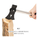 ベストスポーツ LOGOS（ロゴス）製品。LOGOS LOGOS たき火ツールショベル 84700110