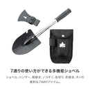 ベストスポーツ LOGOS（ロゴス）製品。LOGOS LOGOS たき火ツールショベル 84700110