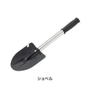 ベストスポーツ LOGOS（ロゴス）製品。LOGOS LOGOS たき火ツールショベル 84700110