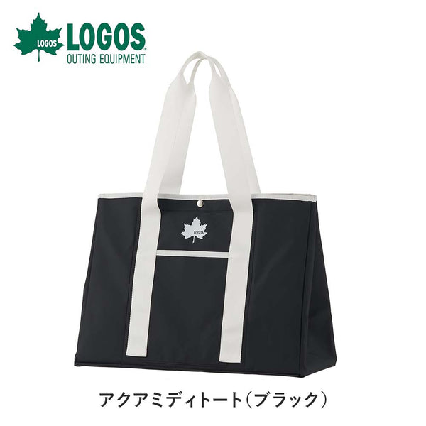 割引対象商品（3,000円以上） LOGOS（ロゴス）製品。LOGOS アクアミディトート(ブラック) 88201004