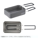 ベストスポーツ LOGOS（ロゴス）製品。LOGOS LOGOS メスキットぴったりざる 88230242