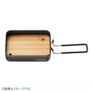 ベストスポーツ LOGOS（ロゴス）製品。LOGOS ロゴス アウトドア 調理器具 Bamboo メスキットぴったりまな板 2pcs 2枚セット 88230244 幅10.5×奥行16.5×厚さ0.8cm 800g キャンプ バーベキュー BBQ