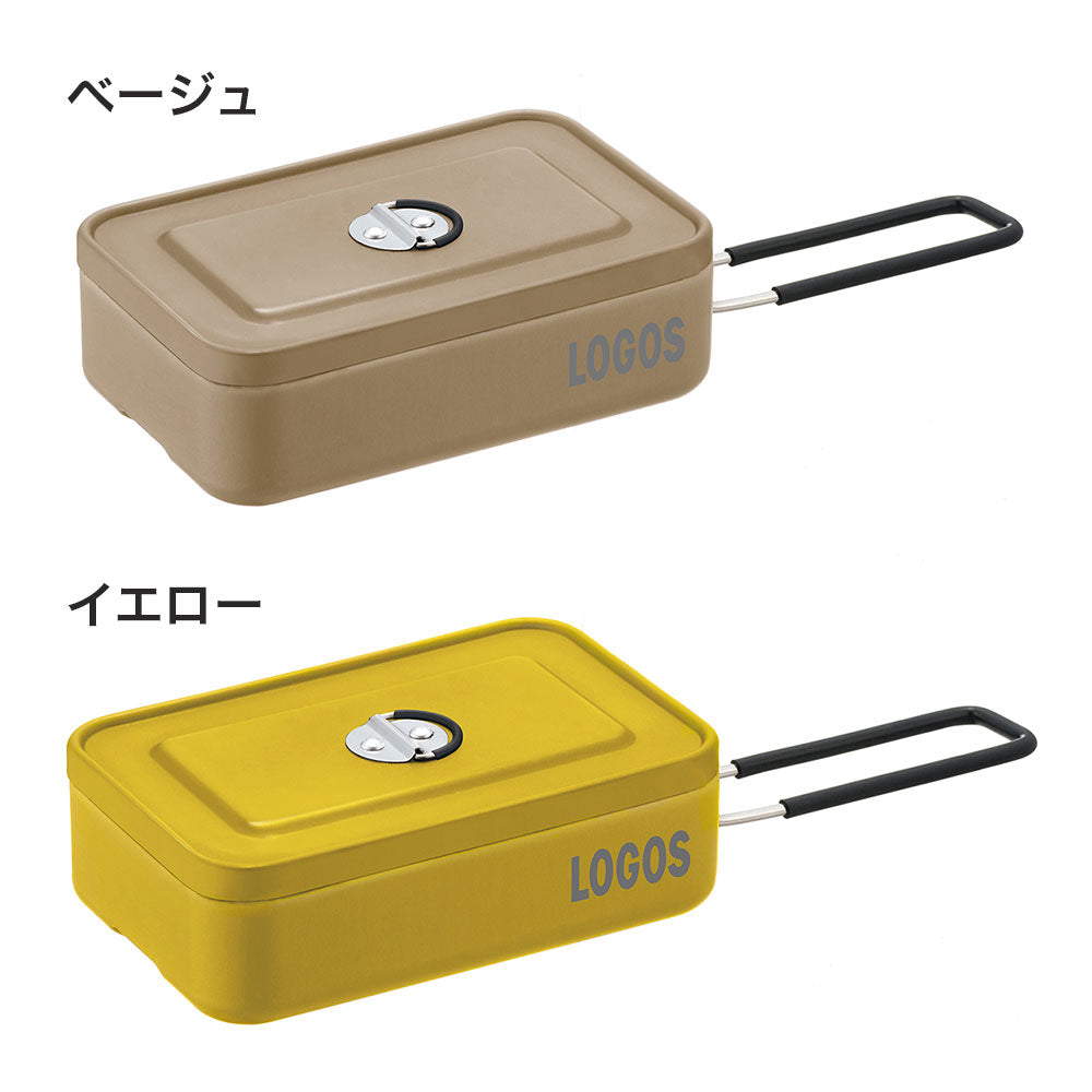 LOGOS（ロゴス） カラーメスキット 88230251 88230252 88230253