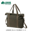 ベストスポーツ LOGOS（ロゴス）製品。LOGOS LOGOS キャンバス2WAY トート 88250540