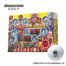ベストスポーツ BRIDGESTONE（ブリヂストン）製品。BRIDGESTONE GOLF TOUR B JGR 北斗の拳 8球パック 8JW8HK