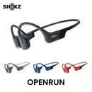 ベストスポーツ 骨伝導イヤホン ワイヤレスイヤホン SHOKZ（旧AfterShokz） ショックス OPENRUN 骨伝導 Bluetooth 5.1 ブルートゥース イヤホン マイク IP67 防水 高音質 軽量 ランニング スポーツ 長時間再生 在宅ワーク 通話 正規代理店 選べるカラー ブラック グレー ブルー レッド