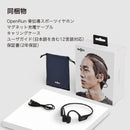 ベストスポーツ 骨伝導イヤホン ワイヤレスイヤホン SHOKZ（旧AfterShokz） ショックス OPENRUN 骨伝導 Bluetooth 5.1 ブルートゥース イヤホン マイク IP67 防水 高音質 軽量 ランニング スポーツ 長時間再生 在宅ワーク 通話 正規代理店 選べるカラー ブラック グレー ブルー レッド