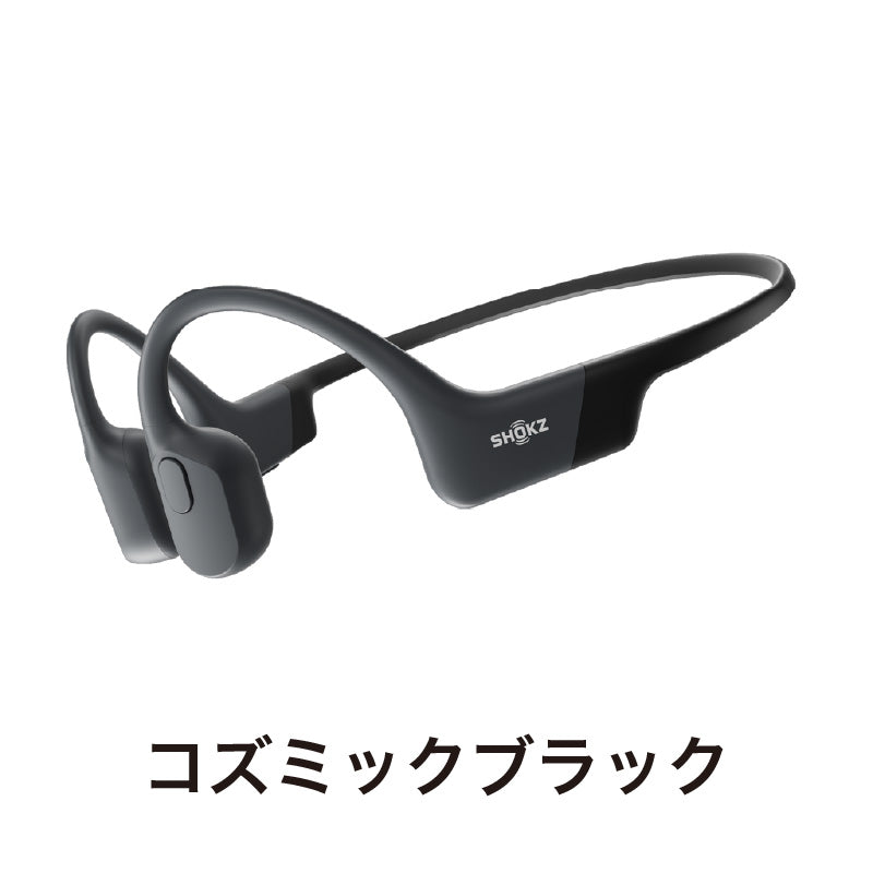 Shokz（ショックス） OPENRUN | 自転車、ゴルフ、アウトドアの